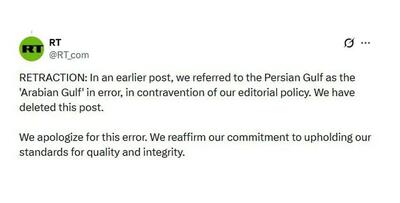 عذرخواهی شبکه راشاتودی به دلیل استفاده از نام جعلی برای خلیج فارس