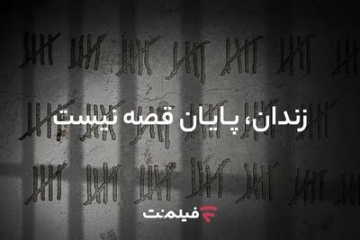  آزادی ۱۳ زندانی همزمان با پخش سریال «وحشی ۲»