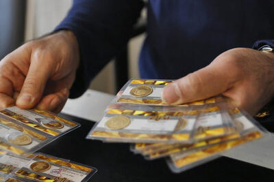 حراج سکه‌های ضرب 1404 فردا برگزار می‌شود