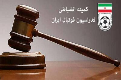 محرومان هفته پانزدهم لیگ برتر اعلام شد - پارس فوتبال