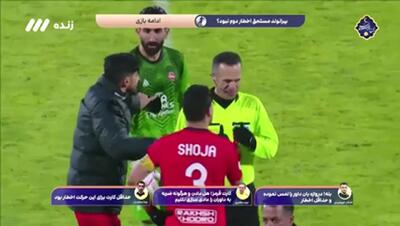 ویدیو: کارشناس داوری دیدار تراکتور- پرسپولیس / بیرانوند باید اخراج می‌شد! - پارس فوتبال