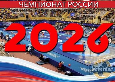 تغییر زمان کشتی آزاد قهرمانی روسیه؛ سالن ۱۲ هزار نفری «سی‌اس‌کا آرِنا» میزبان مهمترین رویداد فصل - پارس فوتبال