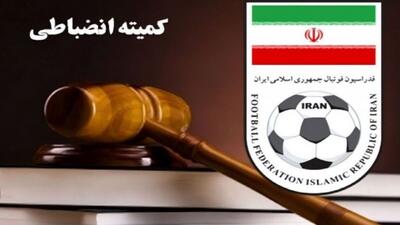 خداداد عزیزی جریمه شد - پارس فوتبال