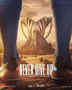 پوستر استقلال برای بازی با المحرق بحرین - پارس فوتبال