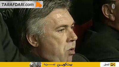 برتری 3-0 میلان مقابل کاتانیا با درخشش کاکا و آلبرتو جیلاردینو (2006/12/20) - پارس فوتبال