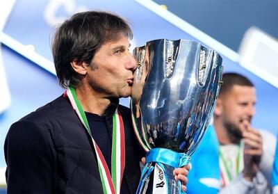 کونته: با جامی جدید جشن کریسمسی عالی خواهیم داشت/ آماده تسلط بر فوتبال ایتالیا نیستیم - پارس فوتبال