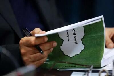 لقمه درشت صداوسیما از بودجه سال ۱۴۰۵