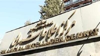 کنترل ویژه تراکنش‌های بانکی کلان توسط مرکز اطلاعات مالی