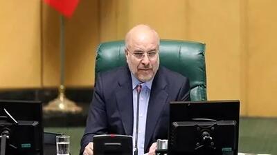 قالیباف: مجلس خود را در کنار دولت و کمک قوه مجریه می‌داند