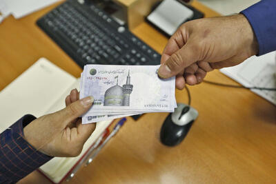 جدال ناعادلانه مزد و تورم