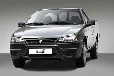 افزایش قیمت وانت آریسان ۲ در دی ۱۴۰۴ - پدال