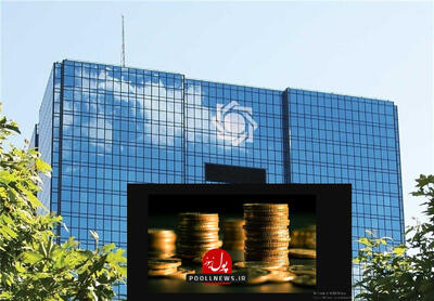 مداخله گسترده بانک مرکزی در بازار اسکناس ارز