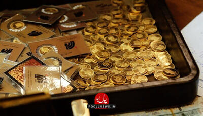 نودویکمین حراج سکه طلا ۳ دی برگزار می‌شود