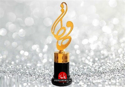 شوخی‌های بی‌حاشیه