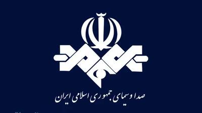 بودجه ۱۴۰۵ / بودجه صداوسیما با ۲۱ درصد رشد به ۳۳.۵ هزار میلیارد تومان رسید