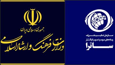 چرا ساترا و صداوسیما صلاحیت نظارت بر نمایش خانگی را ندارند؟