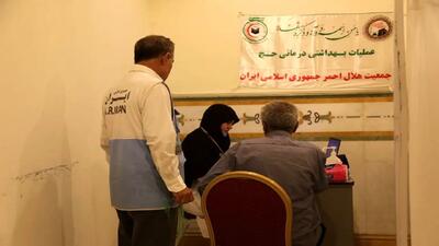 چگونگی احراز شرایط جسمی برای زائران حج تمتع ۱۴۰۵