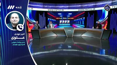 علوی: به بازی دوستانه با پرتغال نزدیک هستیم