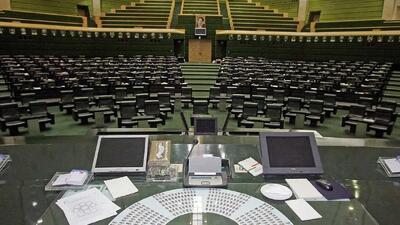 تشکیل جلسه غیر علنی مجلس برای بررسی حفظ قدرت خرید مردم