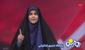  سحر امامی بعد از اسراییل حالا مقابل معاون پزشکیان ایستاد!