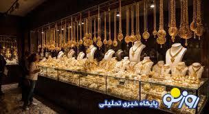 طلا و ارز در گرو تصمیمات فرزین خان!