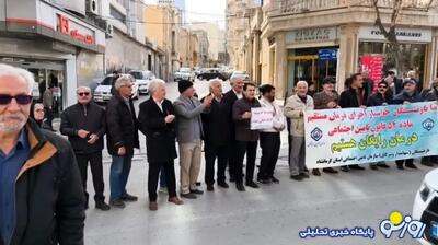  تجمع بازنشستگان کرمانشاه مقابل صندوق بازنشستگی کشوری