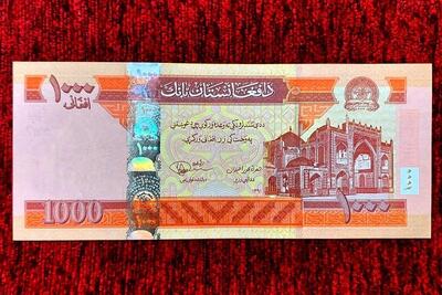  قیمت افغانی، امروز سه‌شنبه ۲ دی ۱۴۰۴
