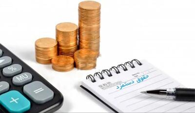 مالیات حقوق کارمندان و کارگران در سال ۱۴۰۵ رسما اعلام شد