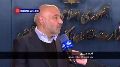  اطلاعیه مهم برای دریافت کنندگان کالابرگ مرحله پنجم؛ اگر کالابرگ جدید را نگرفته اید حتما بخوانید