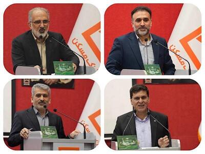 نقش کلیدی بانک مسکن درتحقق سیاست‌های بخش مسکن