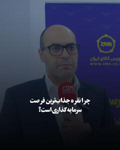 چرا نقره جذاب‌ترین فرصت سرمایه‌گذاری است؟