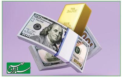 پیامدهای سه‌گانه رشد طلا و دلار