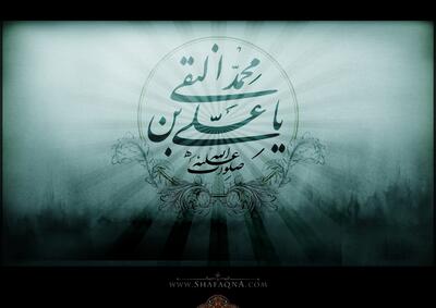  امام هادی(ع) حل مشکلات «مادی و معیشتی» مردم را اولویت قرار می دادند/ «زیارت غدیریه» سند دفاع از ولایت امیرمؤمنان علی(ع) است/ «استقلال اقتصادی» مستمندان مورد تاکید امام هادی(ع) بود؛ مترجم کتاب «با خورشید سامرا» در گفت وگو با شفقنا
