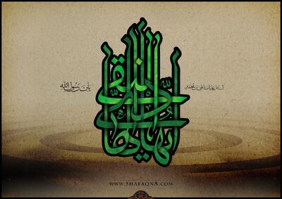  20 حدیث اخلاقی گهربار از امام هادی (ع)