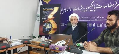  رویداد «با هوش مصنوعی، حقیقت را روایت کن» فراخوان شد
