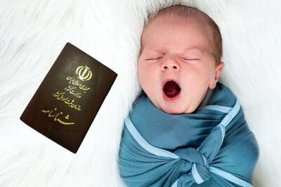 «اسم»، ویترین ویژگی‌های فردی و میراث والدین است | زیبا صدایم کن