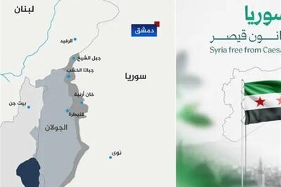 نقشه جنجالی جولانی برای «سوریه جدید»، خشم سوری‌ها را برانگیخت