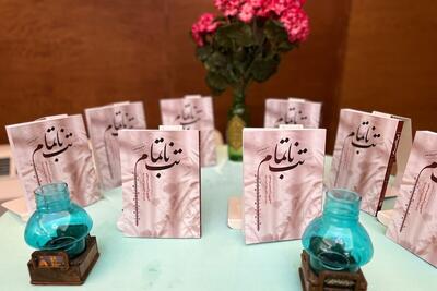 کتاب «تب ناتمام» با تقریظی از رهبر انقلاب، مهمان روسیه می‌شود