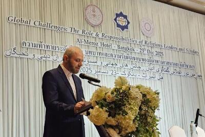 نشست گفت‌وگوی ادیان در بانکوک | تأکید ایران بر مسئولیت مشترک ادیان در جهان امروز