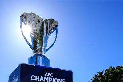 زمان قرعه‌کشی دور حذفی لیگ قهرمانان آسیا۲ اعلام شد