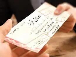 جزئیات بودجه 1405/ انتشار اوراق دولتی با رشد 25درصد، به 94 میلیارد تومان رسید