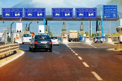 نرخ عوارض این آزادراهها افزایش یافت