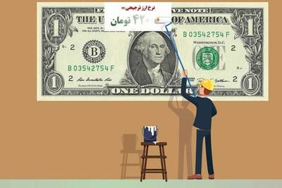 کالابرگ و یارانه جایگزین می‌شود | سیاست روز