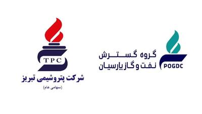 پتروشیمی تبریز با نماد «شتبریز» وارد بورس تهران شد