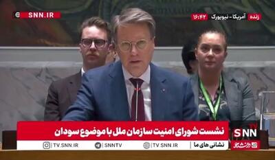  نماینده اسلوونی: گرسنگی یک محصول فرعی نیست بلکه تحمیلی است