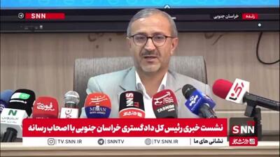  عبداللهی: برای ۵ نفر از مدیران شرکت معدنجوی طبس حکم تعلیقی در نظر گرفته شده است