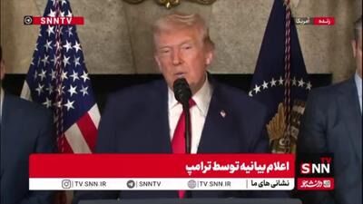 ادعای پرتکرار ترامپ: ۸ جنگ را متوقف کردم و تنها جنگی که حل نشده بین اوکراین و روسیه است! / ما قبلا یک رئیس‌جمهور احمق داشتیم