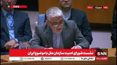  ایروانی: جنگ علیه ایران از واشنگتن هدایت شد / سه کشور اروپایی نمی‌توانند ادعایی مطرح کنند / غنی‌سازی صفر درصدی را نمی‌پذیریم + فیلم