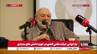  لاریجانی: بعد از حمله به صنعت هسته‌ای نباید هیچ مذاکره‌ای داشته باشیم