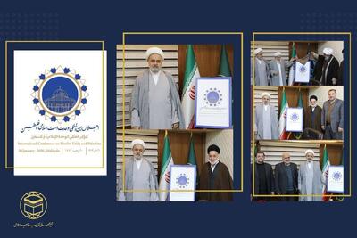 از لوگوی اجلاس بین المللی فلسطین و وحدت امت اسلامی رونمایی شد